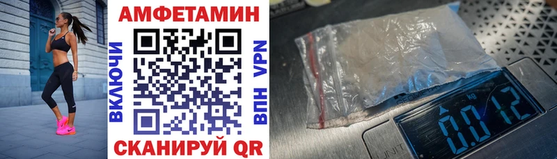 shop Telegram  Злынка  Амфетамин Розовый 