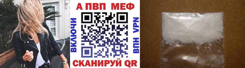 блэк спрут   Злынка  Alfa_PVP СК 