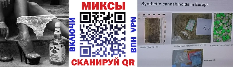 ОМГ ОМГ маркетплейс  Злынка  Бутират BDO 