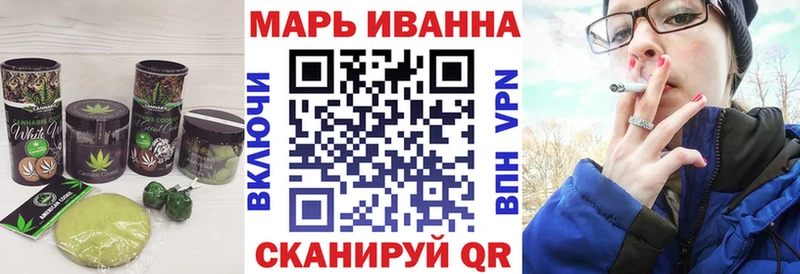 Еда ТГК марихуана Злынка