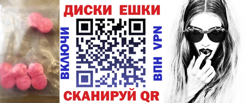 Ecstasy Дубай  где найти   Злынка 