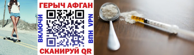 ГЕРОИН гречка  где найти наркотики  Злынка 