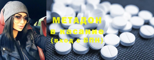 COCAINE Елизово