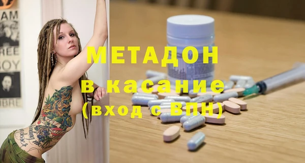 кристаллы Елабуга