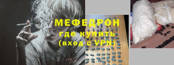 кристаллы Елабуга