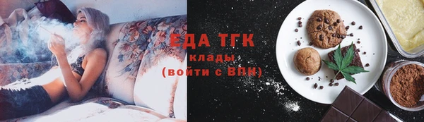 COCAINE Елизово