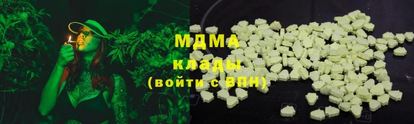 кристаллы Елабуга