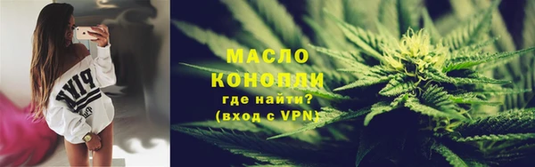 кристаллы Елабуга