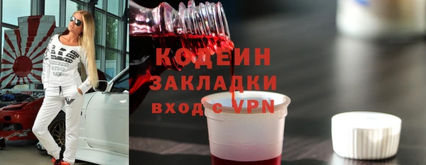 COCAINE Елизово