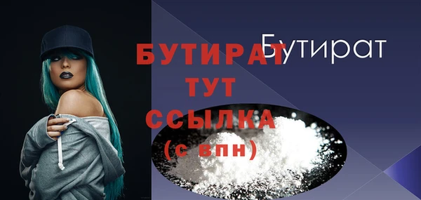 COCAINE Елизово
