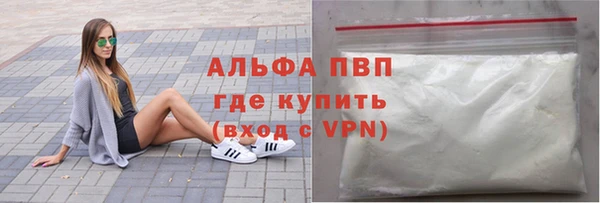 COCAINE Елизово