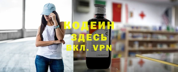 COCAINE Елизово