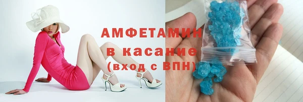 кристаллы Елабуга
