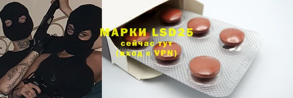 кристаллы Елабуга