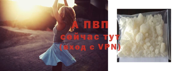 COCAINE Елизово