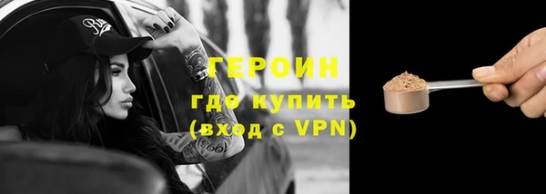 кристаллы Елабуга