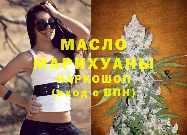 кристаллы Елабуга