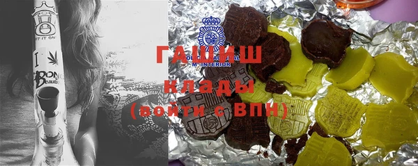 COCAINE Елизово