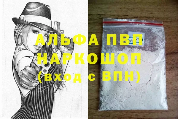 кристаллы Елабуга
