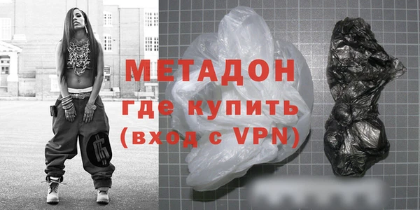 COCAINE Елизово