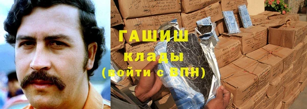 кристаллы Елабуга