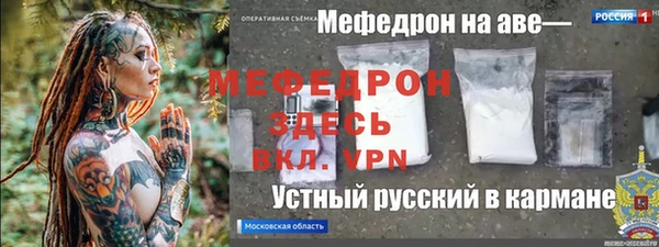 COCAINE Елизово