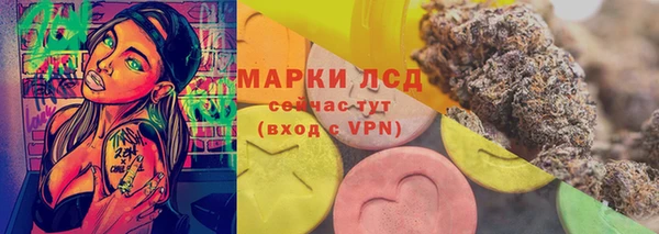 кристаллы Елабуга