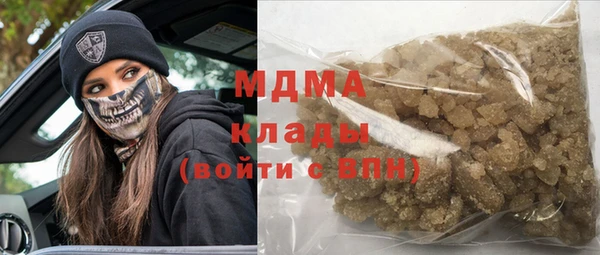 кристаллы Елабуга