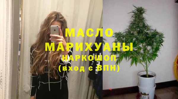 кристаллы Елабуга
