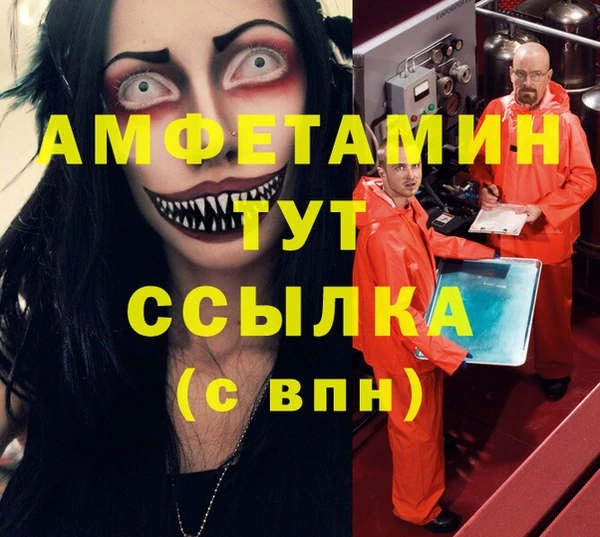 COCAINE Елизово