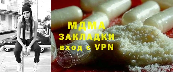 кристаллы Елабуга