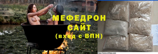 кристаллы Елабуга