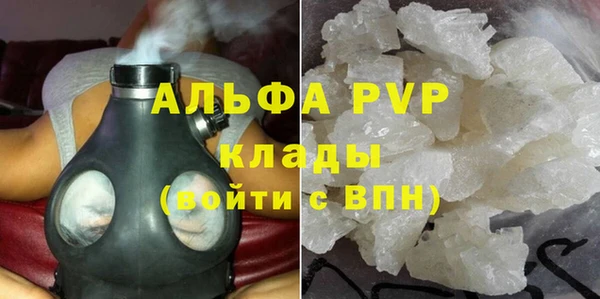 COCAINE Елизово