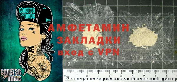 кристаллы Елабуга