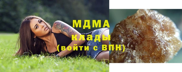 дживик Мегион