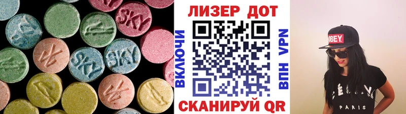 Лсд 25 экстази ecstasy  даркнет сайт  маркетплейс состав  Злынка 