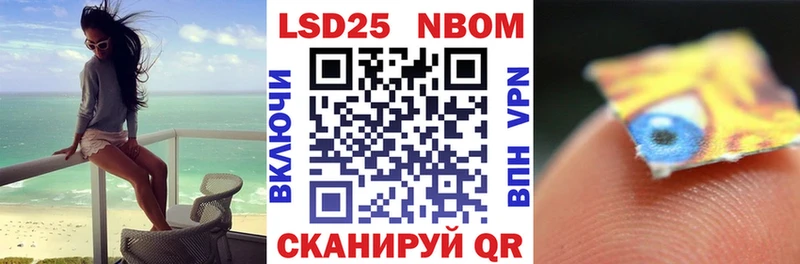 как найти   маркетплейс официальный сайт  Наркотические марки 1,8мг  Злынка 