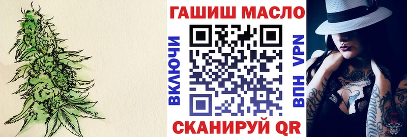 Дистиллят ТГК THC oil  Злынка 